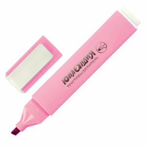 Изображение загружено обработкой