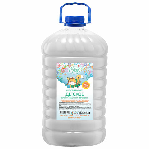 Мыло-крем жидкое ДЕТСКОЕ для детских учреждений и общепита 5 л, HARMONY OF BODY, ПЭТ, HoB-6 700126 - МСК «Форвард»