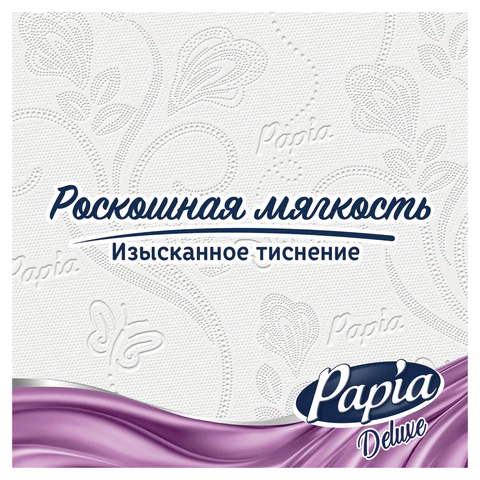 Бумага туалетная быт., спайка 8 шт., 4-слойная (8х16,5м), PAPIA DELUXE, аромат Dolce Vita, 5080749 118566 - МСК «Форвард»