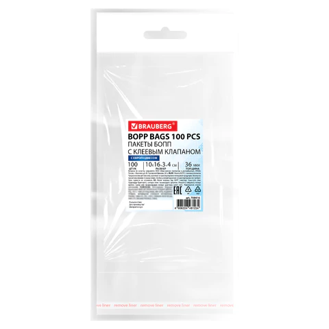 Пакеты БОПП с европодвесом, клеевым клапаном, КОМПЛЕКТ 100 штук, 10х16 + 3 + 4 см, белая подложка, BRAUBERG, 700416 - МСК «Форвард»