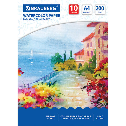 Папка для акварели А4, 10л., 200 г/м2, 210х297мм, BRAUBERG, Южное побережье, 125225