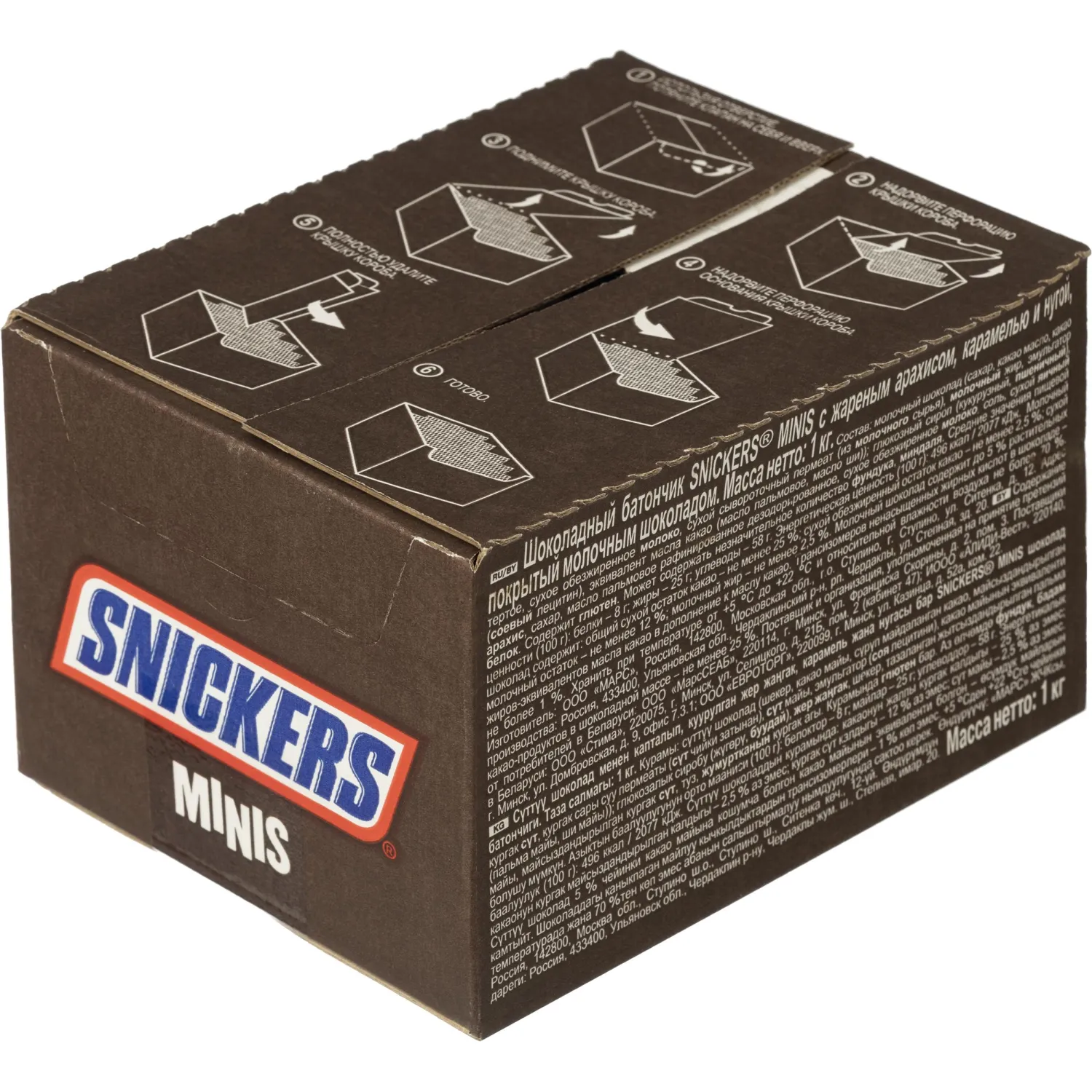 Шоколадный батончик Snickers minis с карамелью, арахисом и нугой 1 кг 832969