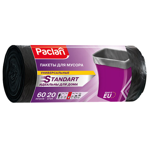 Мешки д/мусора 60л, черные, в рулоне 20шт, ПНД, 7,4мкм, 60х72см, PACLAN "Standard", 600820