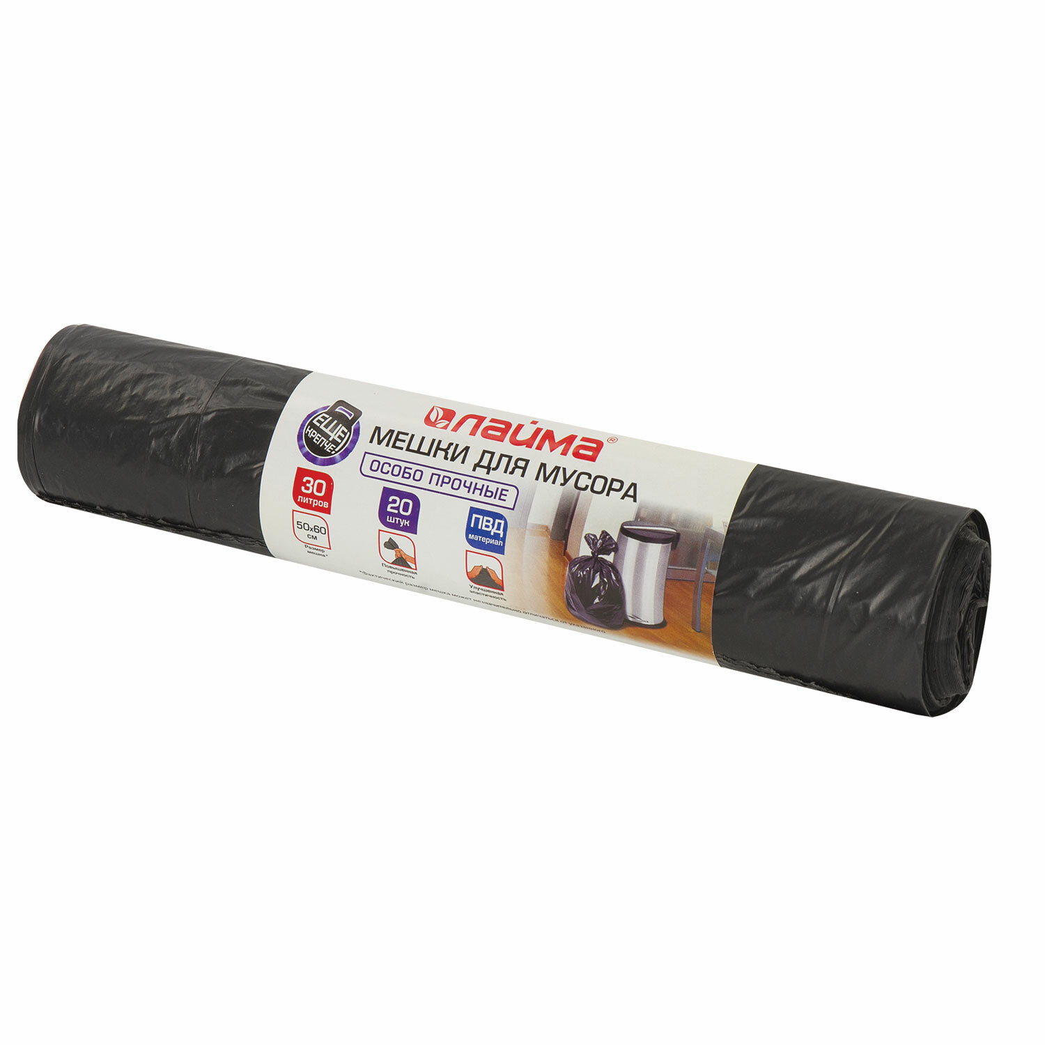 Мешки для мусора 30л черные в рулоне 20 шт особо прочные, ПВД 20 мкм, 50х60см, LAIMA, 605330