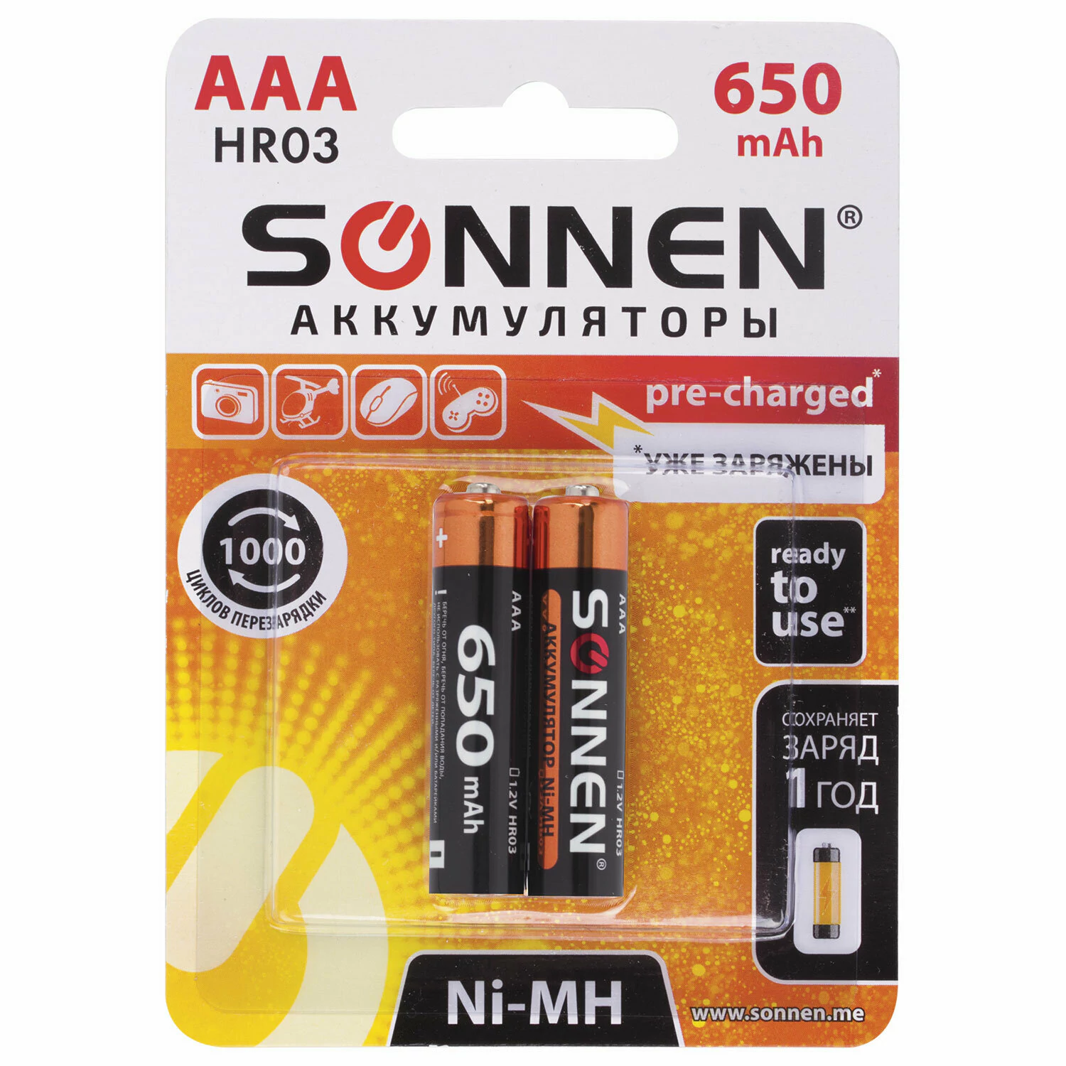Батарейки аккумуляторные Ni-Mh мизинчиковые КОМПЛЕКТ 2 шт ААA (HR03) 650 mAh, SONNEN, 454236