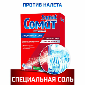 87ea66f19a3a8dcd70add0548d5649ee_x