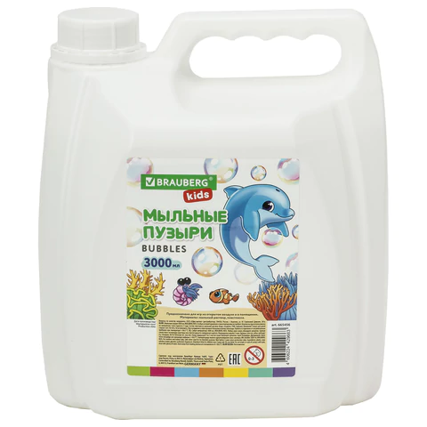 Мыльные пузыри 3000 мл, индивидуальная упаковка, BRAUBERG KIDS, 665456 - МСК «Форвард»