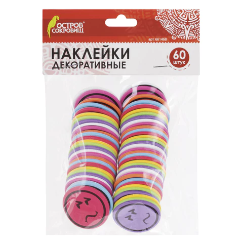 Наклейки из EVA СМАЙЛИКИ, 60шт., ассорти, ОСТРОВ СОКРОВИЩ, 661468
