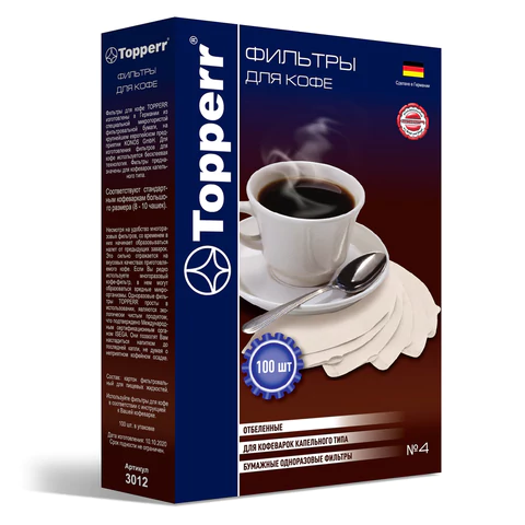 Фильтр TOPPERR №4 для кофеварок, бумажный, отбеленный, 100 штук, 3012 456418 - МСК «Форвард»