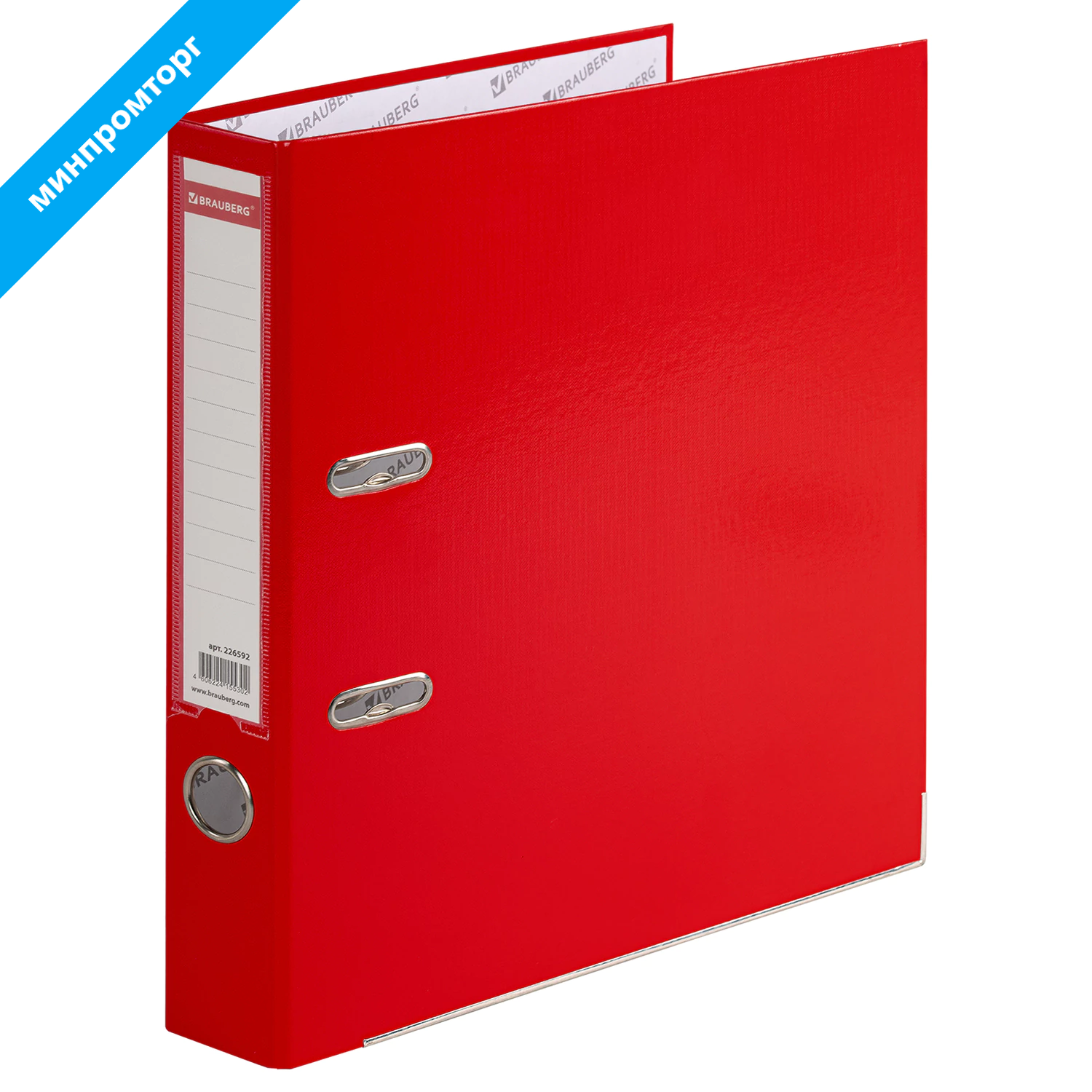 Папка-регистратор покрытие пластик, 50 мм, ПРОЧНАЯ,с уголком, BRAUBERG, красная, 226592