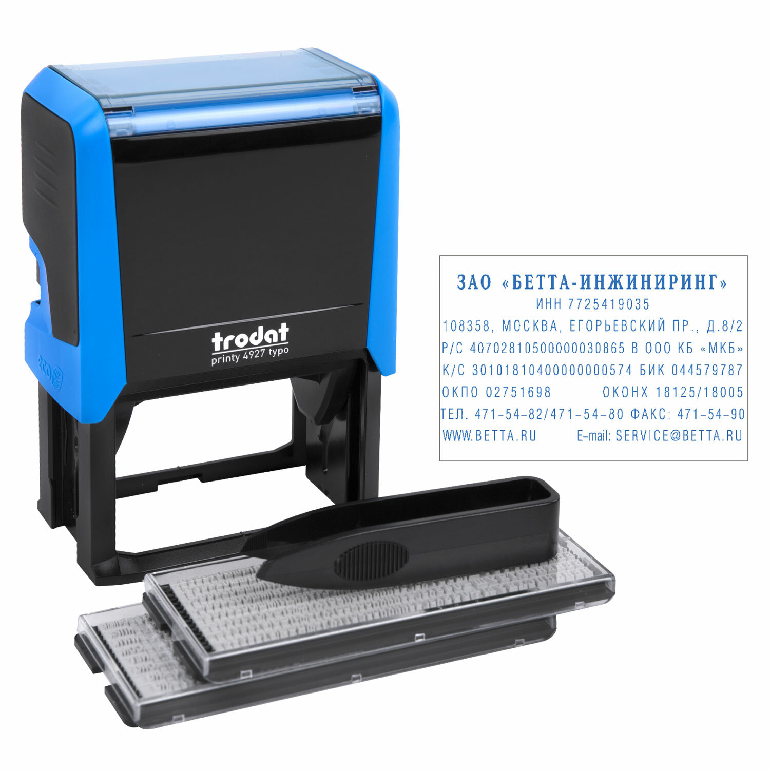 Штамп самонаборный 8-стр, оттиск 60х40мм, синий без рамки, TRODAT 4927/DB, КАССЫ В КОМПЛЕКТЕ 4957 230562