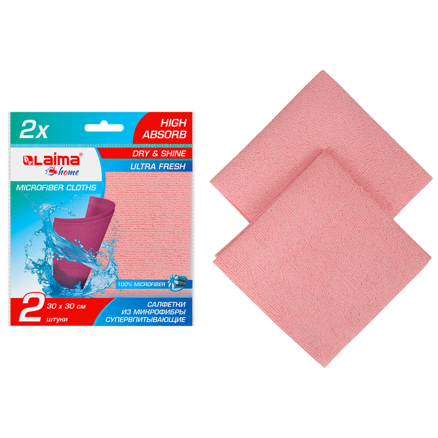 Салфетка из МИКРОФИБРЫ ГУБЧАТАЯ PVA/ПВА СУПЕРВПИТЫВАЮЩАЯ 30×30 см, КОМПЛЕКТ 2 шт., HIGH ABSORB, 320 г/м2, LAIMA,607790