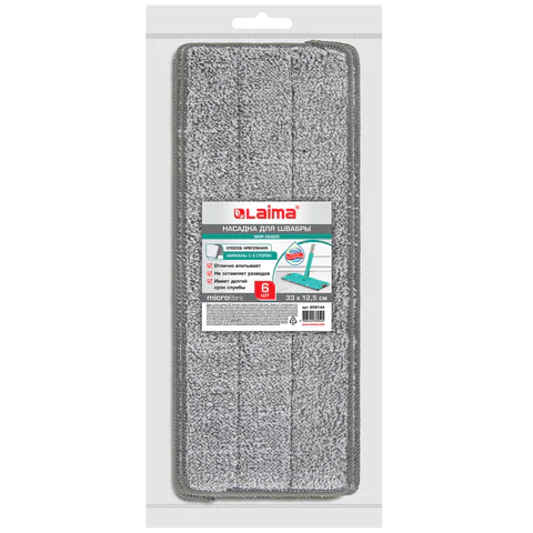 Насадки МОП для швабры (кармашки c 2-х сторон) КОМПЛЕКТ 6 шт., микрофибра, 33х12,5см, LAIMA, 608144 - МСК «Форвард»