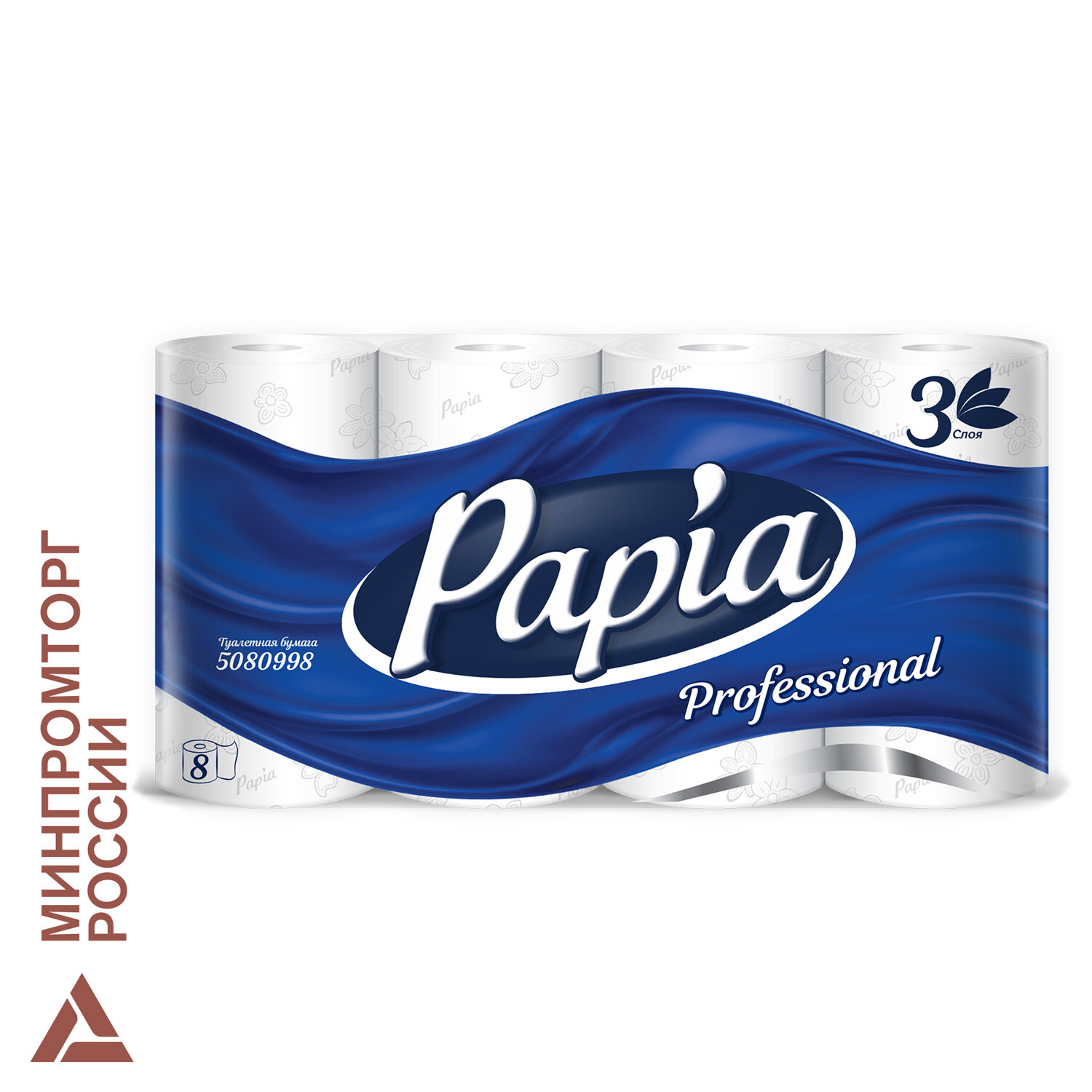 Бумага туалетная, спайка 8шт, 3-слойная (8х17м) Papia Professional, белая, 5060404, 112141