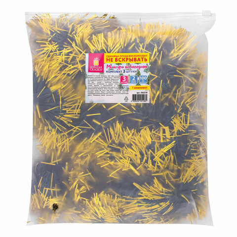 Мишура КОМПЛЕКТ 3 штуки, диаметр 100 мм, длина 2 м, зеленая с золотистыми кончиками, 592219 - МСК «Форвард»