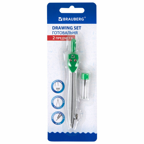 Готовальня BRAUBERG "Klasse", 2 предмета: циркуль 115мм, пенал с грифелем, блистер, 210318