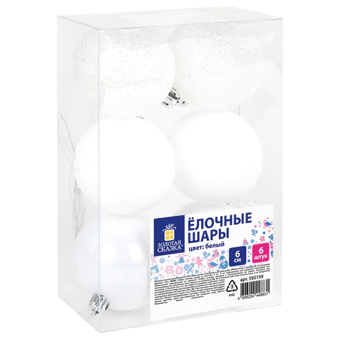 Шары ёлочные 6 шт., 6 см, "Trio", пластик, БЕЛЫЕ (глянец, матовый, глиттер), ЗОЛОТАЯ СКАЗКА, 592159 - МСК «Форвард»