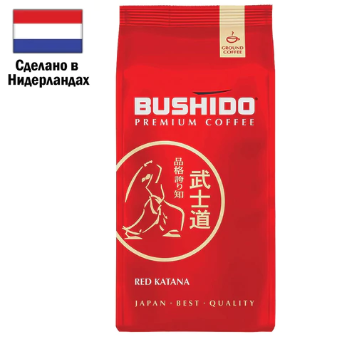 Кофе молотый BUSHIDO "Red Katana" 227 г, арабика 100%, НИДЕРЛАНДЫ, BU22712002 622503