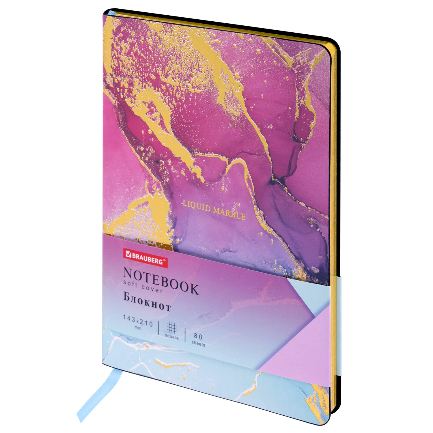 Блокнот А5 143x210 BRAUBERG VISTA Marble, под кожу, гибкий 80л, 112063