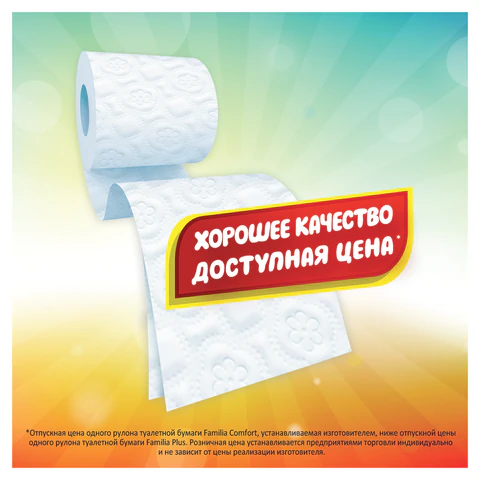 Бумага туалетная бытовая, спайка 32 шт., 2-слойная (32х14,8 м), FAMILIA COMFORT, белая, 5085067 118572 - МСК «Форвард»