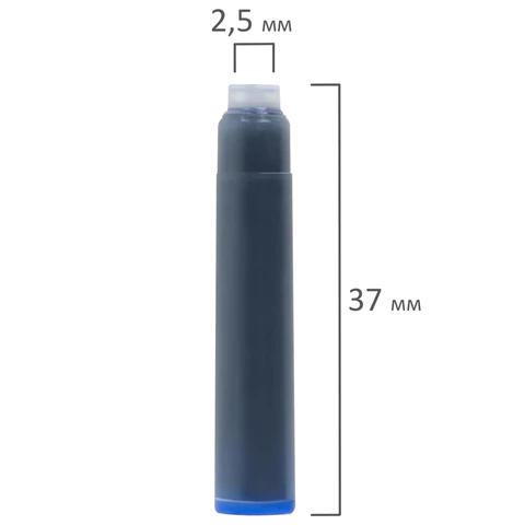 Картриджи чернильные BRAUBERG DELTA, КОМПЛЕКТ 10 штук, СИНИЕ, 143956 - МСК «Форвард»