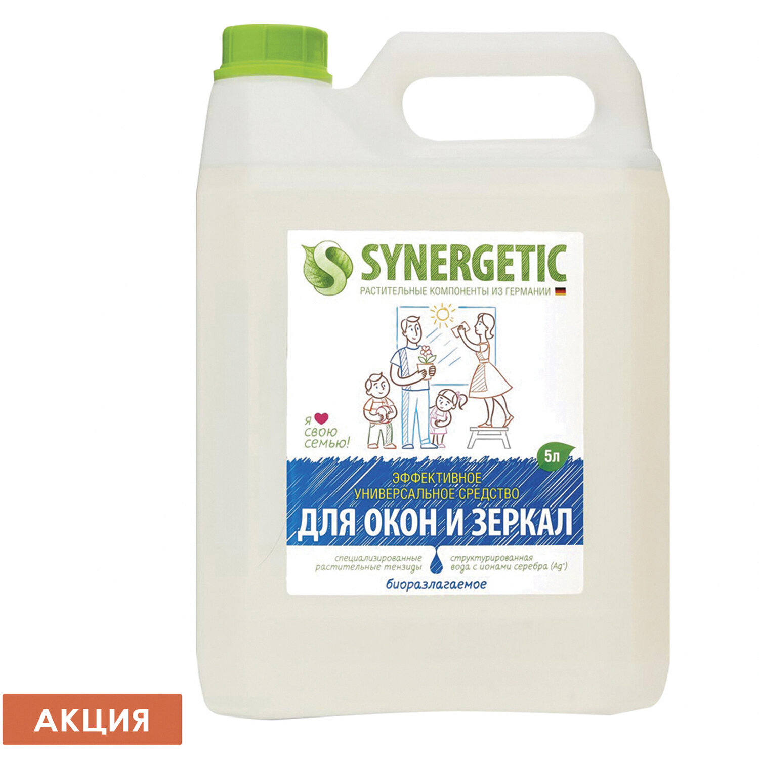 Средство для мытья стекол и зеркал с антибактериальным эффектом 5л SYNERGETIС,биоразл, 607478