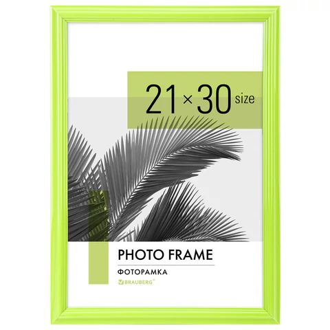 Рамка 21х30 см небьющаяся, багет 17,5 мм, пластик, BRAUBERG "Colorful", салатовая, 391244 - МСК «Форвард»