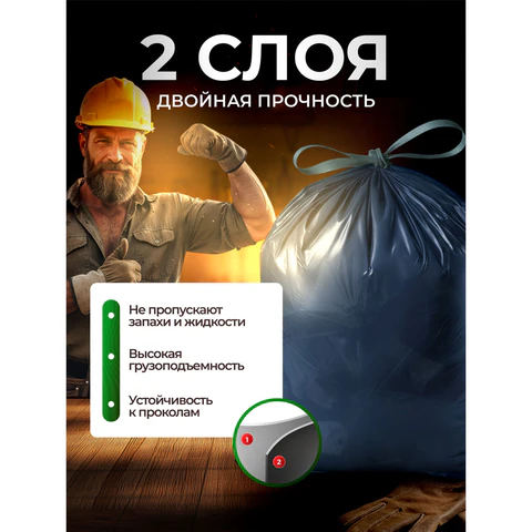 Мешки для мусора 70 л, синие, с ЗАВЯЗКАМИ, в рулоне 10 шт., ПВД, 60х78 см, 20 мкм, GRIFON, 101-184 701378 - МСК «Форвард»