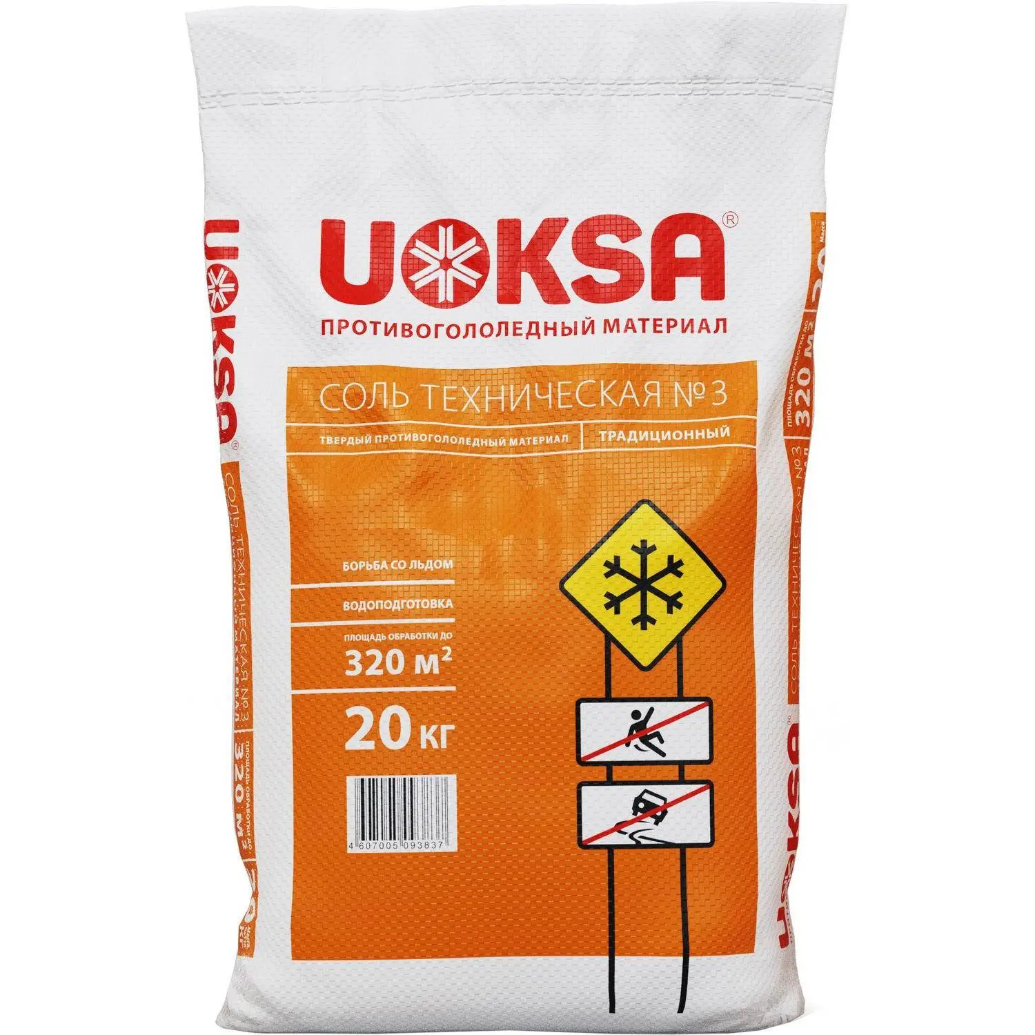 Реагент противогололёдный Uoksa (УОКСА) соль мешок 20 кг до -10С 1879562