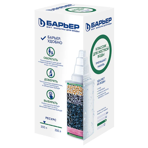 Сменная кассета БАРЬЕР "Классик для жесткой воды", для жесткой воды, ресурс 200 литров, К311Р12 702814 - МСК «Форвард»