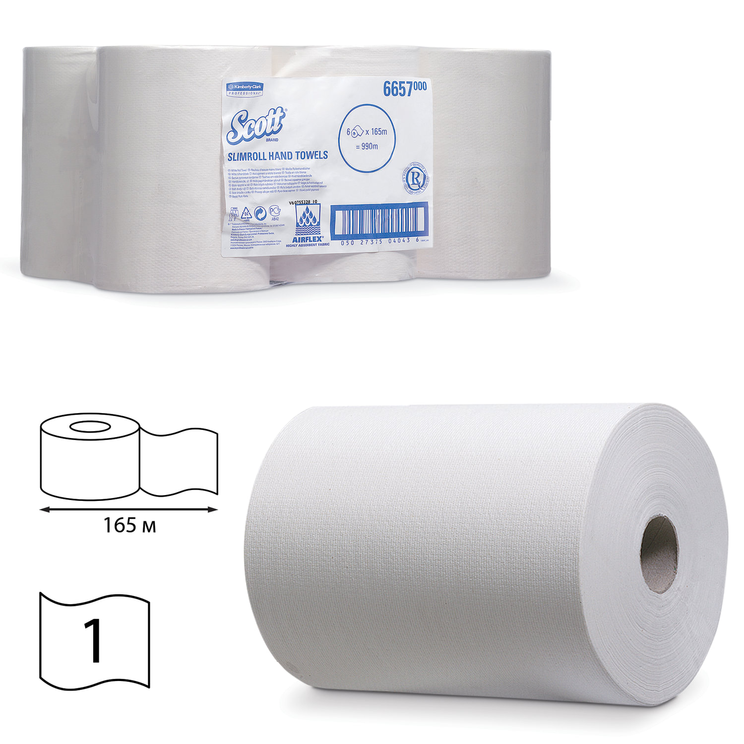 Полотенца бум. рулонные KIMBERLY-CLARK Scott, КОМПЛЕКТ 6шт, Slimroll,165м, бел.(дис601536-537), 6657 126123