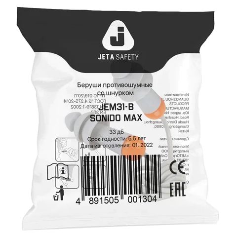 Беруши многоразовые со шнурком SNR 33дБ, 1 пара, пакет, JETA SAFETY, JEM31-b Sonido Max 671087 - МСК «Форвард»