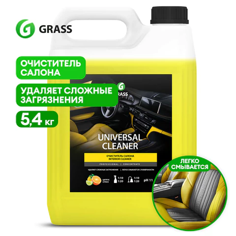 Высокопенный универсальный очиститель салона 5,4 кг, GRASS UNIVERSAL CLEANER, концентрат, 125197 700205 - МСК «Форвард»