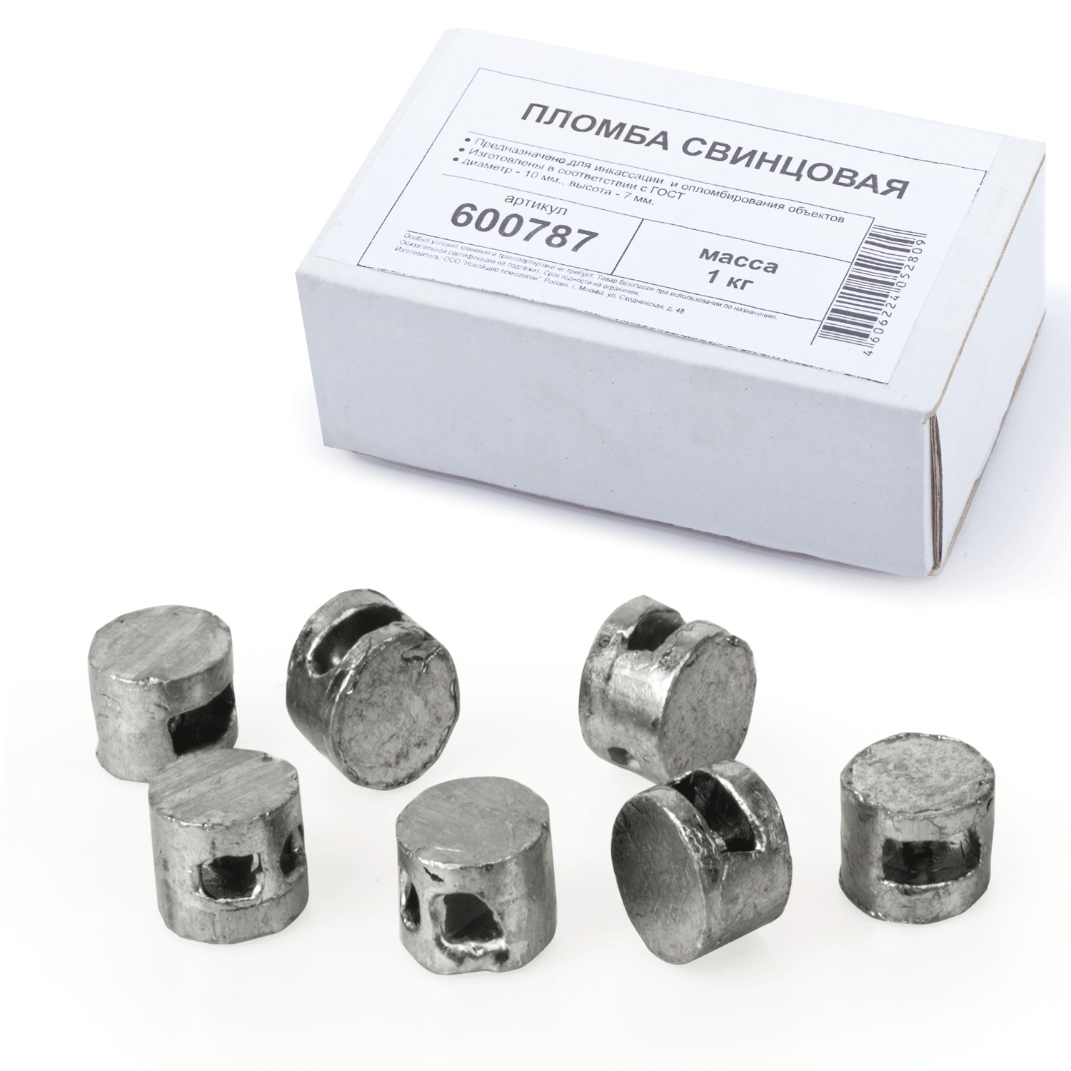 Пломбы свинцовые, диаметр 10 мм, высота 7 мм, упаковка 1кг 600787