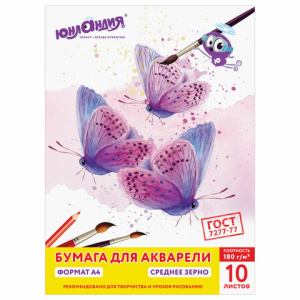 Изображение загружено обработкой