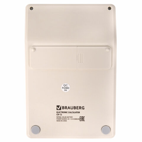 Калькулятор настольный BRAUBERG CH-12-BG (153х103 мм), 12 разрядов, двойное питание, бежевый, 272960 - МСК «Форвард»