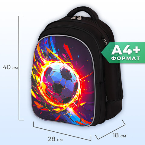 Рюкзак BRAUBERG KIDS MIND с пеналом в комплекте, 2 отделения, "Football", 40х28х18 см, 273178 - МСК «Форвард»