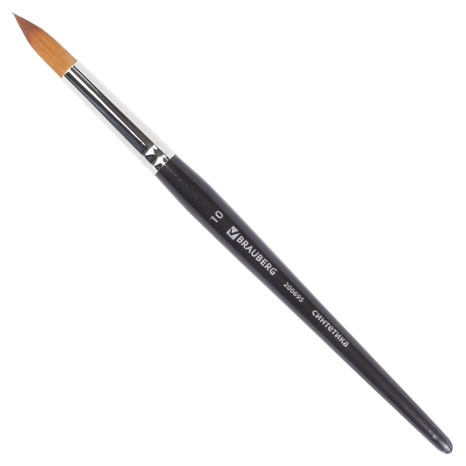 Кисть художественная проф. BRAUBERG ART CLASSIC, синтетика мягкая под колонок, кругл, № 10, кор руч 200695
