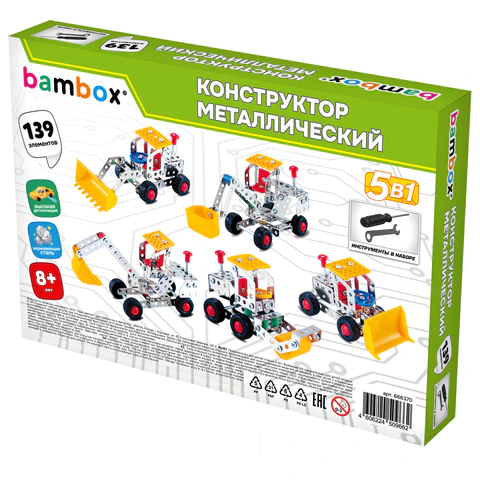 Конструктор металлический "Строительная техника 5 в 1", подвижные детали, 139 элементов, BAMBOX (БАМБОКС), 666370 - МСК «Форвард»