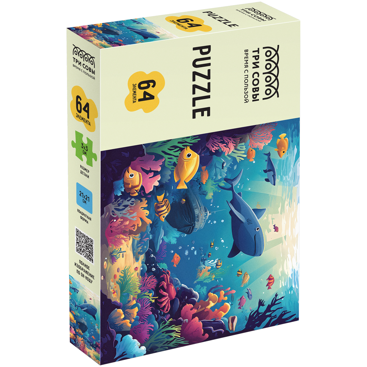 Пазл 64 эл. ТРИ СОВЫ "Морская жизнь" ПК64_64388 376370