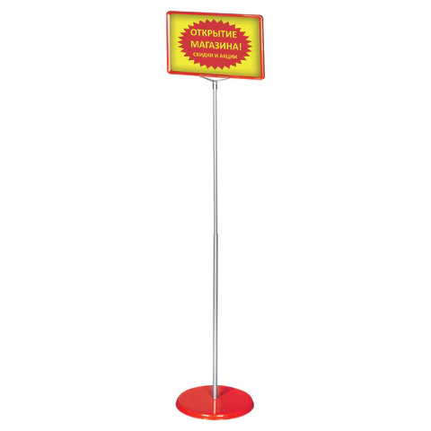 Стойка-инфодержатель напольная (ценникодержатель), 210x300 мм, А4, сталь, КРАСНАЯ, BRAUBERG, 291036 - МСК «Форвард»