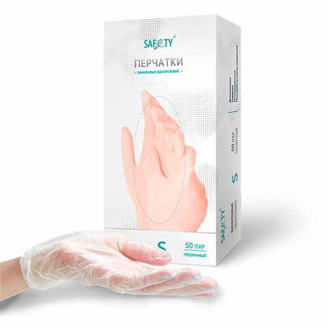 Перчатки виниловые смотровые 50 пар (100 штук), размер S (малый), прозрачные, SAF&TY 631347 - МСК «Форвард»