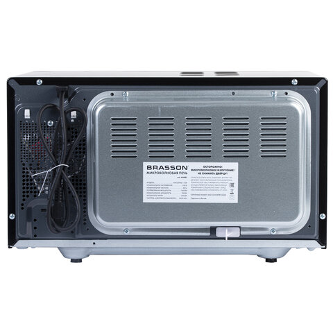 Микроволновая печь без поворотного стола BRASSON (БРАССОН) MW2390D-11GP, ГРИЛЬ, 9 ПРОГРАММ, 23л, 900Вт, сенсорное управление, черная, 454981 - МСК «Форвард»
