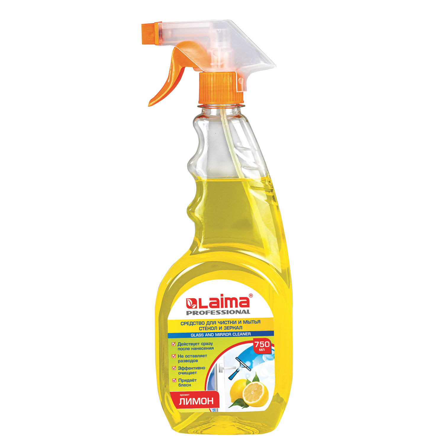 Средство для мытья стекол и зеркал 750мл LAIMA PROFESSIONAL "Лимон", распылитель, 604653