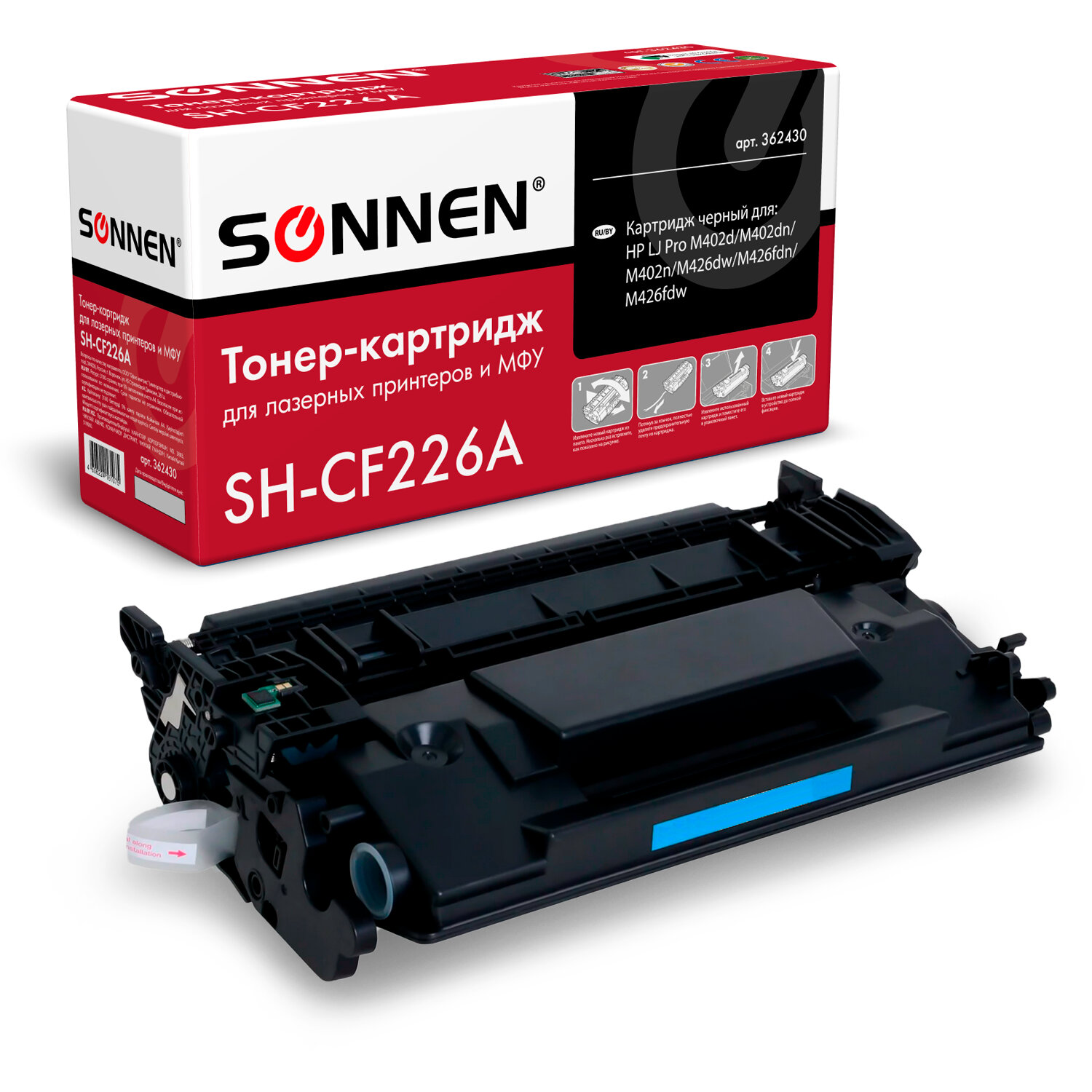 Картридж лазерный SONNEN (SH-CF226A) для HP LJ Pro M402d/dn/n/dw/M426fdn/fdw, рес. 3100 стр., 362430