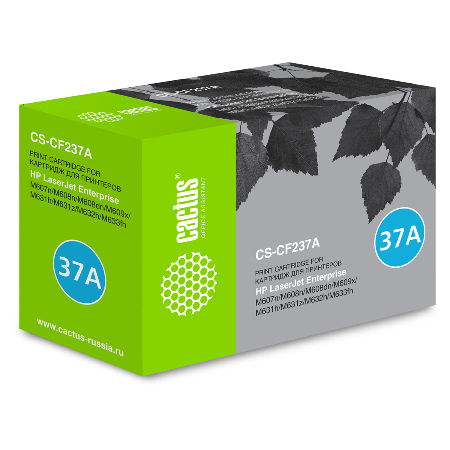 Картридж лазерный CACTUS (CS-CF237A) для HP LJ M607n/M608n/M608dn/M609x/M631h/M632h, рес. 11000 стр.363123