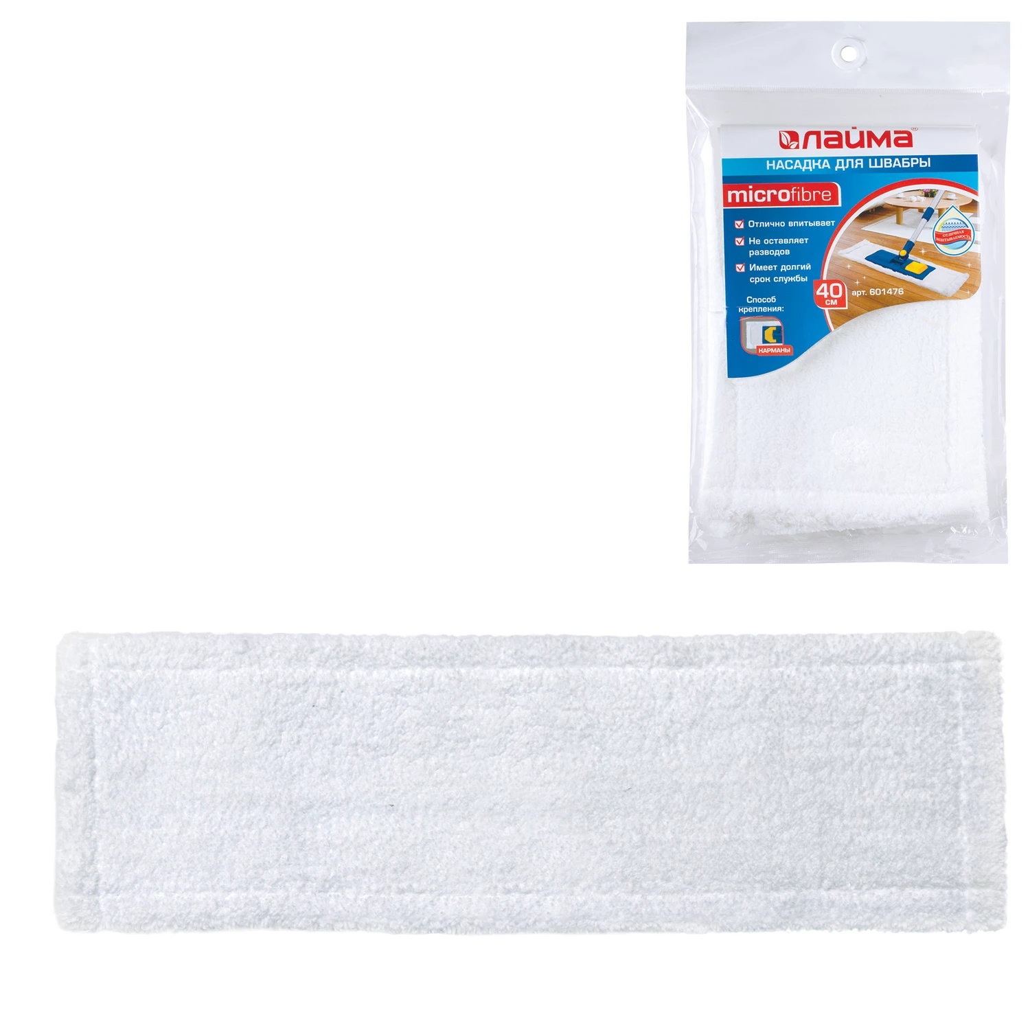 Насадка МОП плоская для швабры/держателя 40см, карманы (ТИП К), микрофибра, упаковка, LAIMA, 601476