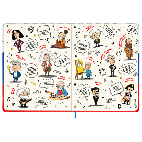 Дневник 1-11 класс 48 л., твердый, BRAUBERG, матовая ламинация, резинка, закладка-ляссе, с подсказом, "Герб", 107238 - МСК «Форвард»