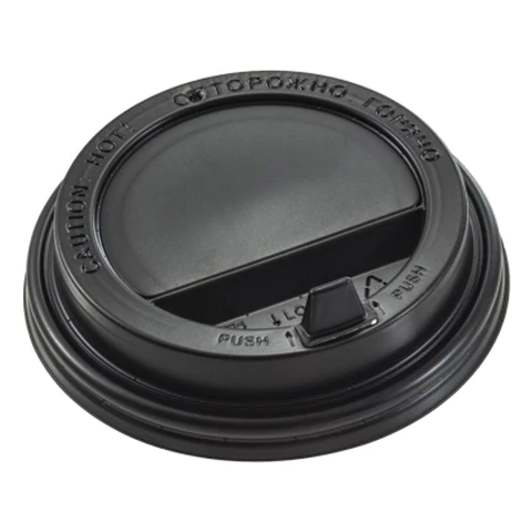 Одноразовые крышки для стакана 300мл (d-90), КОМПЛЕКТ 100 шт.,клапан-носик, черн.,ФОРМАЦИЯ,CH-90FB-A  606205