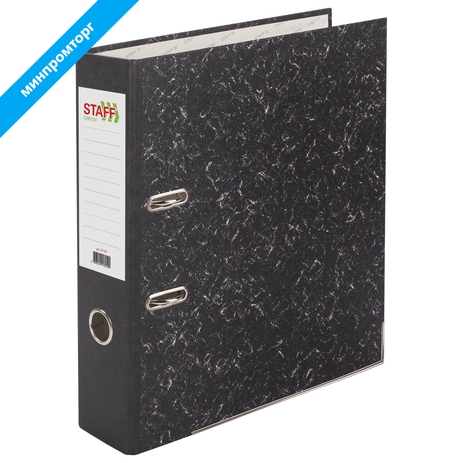 Папка-регистратор STAFF EVERYDAY с мраморным покрытием, 70 мм, с уголком, черный корешок, 227187